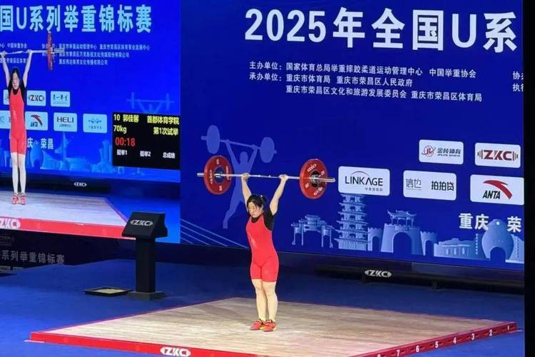 深圳南山舉重隊成績_2025舉重比賽視頻_2025全國U系列舉重錦標(biāo)賽