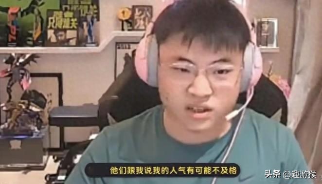 英雄聯(lián)盟直播比賽_手游崛起_LOL主播停播
