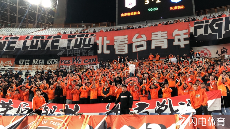 魯能大球場世俱杯改造_世俱杯 魯能_魯能2021比賽