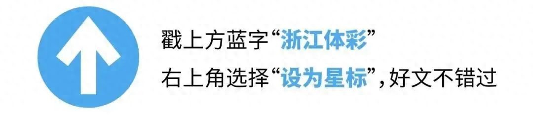 2024浙江體彩·黃龍女排世俱杯來襲，誰能登上最高領(lǐng)獎臺？
