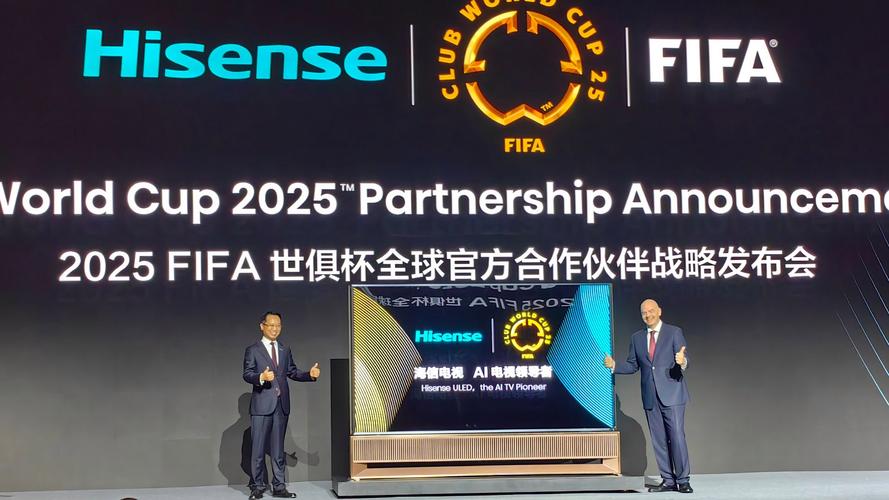 2025 年FIFA世俱杯激戰(zhàn)，海信百吋電視憑何登頂全球？